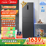 美的（Midea）283三門三開門大容量家用小型電冰箱一級能效節(jié)能風(fēng)冷無霜雙凈味租房多門MR-283WTPZE【國家補(bǔ)貼】