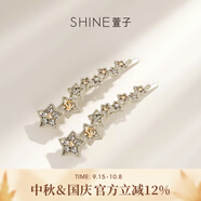 萱子（SHINE）飾品水鉆星星發(fā)夾女生側(cè)邊夾橫夾一字夾精致劉海夾生日禮物 咖啡金色