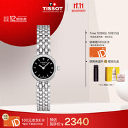 天梭（TISSOT）手表 小可愛(ài)系列女表 瑞士石英女士鋼帶腕表時(shí)尚表生日禮物