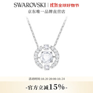 施華洛世奇（SWAROVSKI）Una跳動(dòng)的心項(xiàng)鏈女吊墜輕奢小眾送女友女士老婆畢業(yè)禮物女 白色浪漫 跳動(dòng)的心 5286137