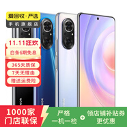 榮耀Magic5/6/7/V系列 折疊屏二手手機(jī) 國(guó)行優(yōu)惠券補(bǔ)貼 榮耀 V10