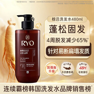 呂（Ryo）棕呂洗發(fā)水480ml 固發(fā)防脫溫和凈徹控油參層滋養(yǎng)頭皮韓國(guó)進(jìn)口