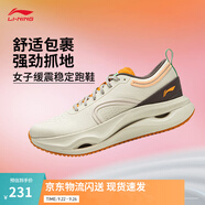 李寧驚鴻丨跑步鞋女鞋秋季緩震保護跑鞋舒適運動鞋 凝脂黃-3 37