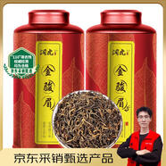 潤虎茶葉武夷山金駿眉紅茶特級養胃自己喝2025新茶500g中秋節送禮長(cháng)輩