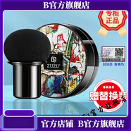ZUZU【官方店】ZUZU店ZUZU六勝肽安瓶精華潤(rùn)顏面膜 補(bǔ)水保濕面膜+ ZUZU蘑菇頭氣墊BB+替換裝-自然