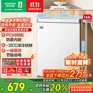 容聲（Ronshen）145升微霜小冰柜家用冷藏冷凍轉換臥式冷柜一級能效節(jié)能省電母乳小冰箱BD/BC-145E10HNLAJ