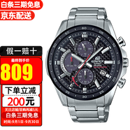 卡西歐CASIO男表edifice賽車太陽能運(yùn)動(dòng)潛防水時(shí)尚手表 EQS-900DB-1A