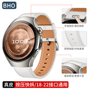 BHO【全網(wǎng)熱銷(xiāo)20萬(wàn)+】適用華為watch5表帶硅膠華為gt5/gt6/pro/gt4/gt3/watch4pro手表表帶男女款46mm 通用·按壓款【珍珠白】真皮表帶 【46/48表盤(pán)】 22mm