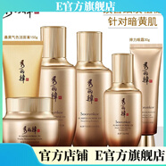 秀麗韓【官方店】秀麗韓桑黃肌元提拉緊致亮膚改善粗糙保濕補水護膚 洗面奶+爽膚水+乳液+面霜+精華+