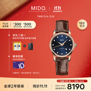 美度（MIDO）瑞士手表 貝倫賽麗系列 午夜藍(lán) 時(shí)尚優(yōu)雅 自動(dòng)機(jī)械皮帶女表
