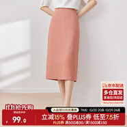 尚都比拉梨型遮胯顯瘦優(yōu)雅通勤直筒西裝裙夏季開叉半身裙 皮紅 L 