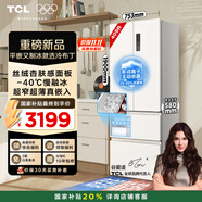TCL冷布丁409升法式多門四開門超窄超薄小戶型平嵌全自動制冰慢融冰冰箱一級能效國家補貼R409T7-DQB