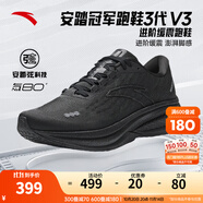 安踏（ANTA）【貝克勒同款】冠軍跑鞋4代丨PG7 ULTRA男鞋跑步鞋緩震運(yùn)動(dòng)鞋子男 【冠軍3代V3】  基礎(chǔ)黑-6 41 (255mm)