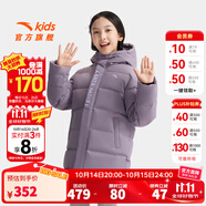 安踏兒童服裝男女童2025年秋冬季綜訓(xùn)綜訓(xùn)系列羽絨服A72547980 綢灰紫-7 140 cm