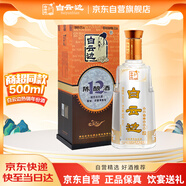 白云邊 十二年陳釀 濃醬兼香型白酒  42度 500ml 單瓶裝【熱賣(mài)白酒】