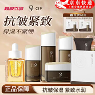 OF越桔果洗面奶煥亮潔面保濕凈澈毛孔不假滑綿密泡沫潔面乳七夕禮物 抗皺套裝【水乳潔面精華面霜+多效精華油+面膜1盒】