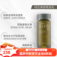 高麗雅娜（Coreana）【旗艦正品】綠豆套裝洗面奶防曬霜面膜精華水乳眼霜 美顏柔膚乳