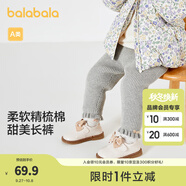 巴拉巴拉童裝寶寶褲子女童打底褲加絨秋冬嬰兒長(zhǎng)褲兒童萌男童 淺花灰00205 73 cm