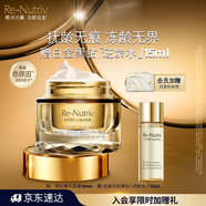 雅詩蘭黛白金黑鉆奢華面霜50ml淡紋護(hù)膚品套裝化妝品禮盒生日禮物送老婆