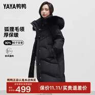 鴨鴨（YAYA）【設(shè)計(jì)師款】2024年新款羽絨服女過(guò)膝長(zhǎng)款極寒加厚保暖真毛領(lǐng)外套 黑色 S 155