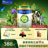 美素佳兒（Friso）皇家莼悅較大嬰兒配方奶粉 2段（6-12個(gè)月）800克 