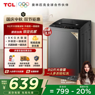 TCL 9公斤大容量波輪洗衣機全自動(dòng)家用 L2R一級能效 家電國家補貼20%以舊換新 送裝一體B90L2R