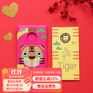 燮樂 足金黃金幣刺繡十二生肖新春節(jié)龍蛇馬羊年賀歲生日紅包 多款可選 虎（萌虎稱王）