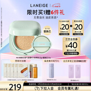 蘭芝氣墊定妝bb霜高防曬高遮瑕NEO新顏無瑕#21自然色15g*2 生日禮物