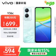 vivo Y36c 6GB+128GB 遠(yuǎn)山青 國(guó)家補(bǔ)貼 靈動(dòng)外觀 5000mAh大電池 90Hz高亮護(hù)眼屏 5G 拍照 手機(jī)