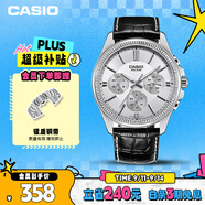 卡西歐（CASIO）手表男士運動考試石英學(xué)生日韓腕表送男友禮物MTP-1375L-7A