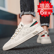 森馬（senma）男鞋【品牌斷碼撿漏】2025秋冬新款潮流百搭板鞋男士透氣男鞋 米卡(增高款) 41