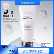 水肌密【官方店】蜂蜜綠茶溫潤保濕潔面乳170ml清潔毛孔洗面奶 水光凈爽潔面乳