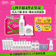 科顏氏（Kiehl's）高保濕水乳套裝(水250ml+霜125ml)補(bǔ)水護(hù)膚品 生日禮物