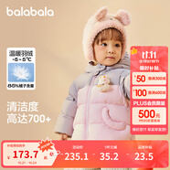 巴拉巴拉童裝嬰兒羽絨服男童女童寶寶外套冬季兒童上衣萌 夢幻粉60356 100 充絨量59g