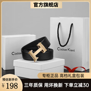 Cadaer Kleni男士純牛皮七夕情人節真皮腰帶商務(wù)休閑百搭褲帶H扣送男友禮物 款式一金色