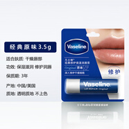 凡士林（Vaseline）潤唇膏3.5g 修護保濕唇膏唇膜 原味清潤修護玫瑰白桃潤澤男女通用 原味3.5g*1支 凡士林