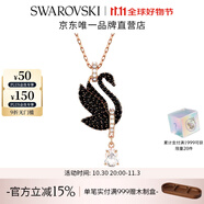 施華洛世奇（SWAROVSKI）Swan優(yōu)雅天鵝項(xiàng)鏈女吊墜輕奢小眾送女友女 黑色 5678045