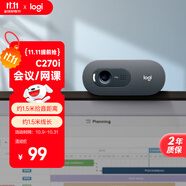 羅技（Logitech）C270i 高清攝像頭 USB電腦筆記本臺式機攝像頭 視頻通話(huà) 會(huì )議家用網(wǎng)課攝像頭 帶麥克風(fēng)