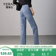 婭麗達（YERAD）高腰直筒牛仔褲女修身顯瘦九分褲2024春裝新款小個子法棍褲 藍色(B0) 26