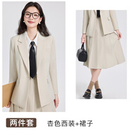 普妮姿大學(xué)生公務(wù)員面試職業(yè)西裝套裝女教資穿搭高級感正裝西服外套秋季 KR9113杏色西裝+半身裙 【送腰帶】 L 【建議106-115斤】