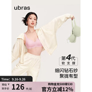 ubras虞書欣同款鉆石紗夾心軟支撐花瓣杯文胸內(nèi)衣女胸罩 背心-淡雅粉 L