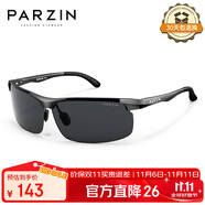 帕森（PARZIN）鋁鎂偏光太陽鏡男 時(shí)尚簡約運(yùn)動(dòng)騎行眼鏡 司機(jī)開車駕駛墨鏡男