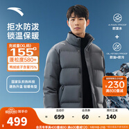 安踏（ANTA）六度芯羽絨服男四防抗寒速暖羽絨男冬季保暖防潑水棉服外套面包服 立領(lǐng)四防科技-男裝灰7916-2 M