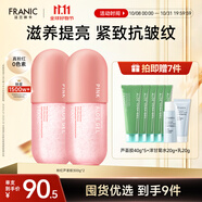 粉紅蘆薈凝膠300g*2皮膚曬后修護舒緩緊致祛痘面霜男女
