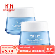 薇姿（VICHY）溫泉礦物保濕水活霜面霜50ml 護(hù)膚面霜化妝品 滋潤型 50ml 兩瓶
