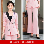 YNWWGW水墨印花中國(guó)風(fēng)女西服套裝茶藝酒樓影樓修身職業(yè)裝女士西裝兩件套 粉色西裝+闊腿褲 S