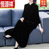 恒源祥（HYX）【強(qiáng)烈】連衣裙女高端金絲絨女絲絨新款中長款改良旗袍寬 黑色【可機(jī)洗】 XL【可機(jī)洗】
