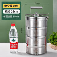 ZFEN成人304不銹鋼長久保溫飯盒上班族防溢便攜雙層食堂打飯分格便當(dāng) 16cm四層(中空保溫) 304防溢3-4