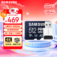三星（SAMSUNG）512GB TF(MicroSD)內(nèi)存卡讀卡器套裝 超高速PRO深藍(lán)卡 U3A2V30 運動相機 讀速200MB/s寫速130MB/s