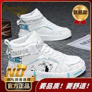 鱷魚恤男鞋冬季青少年中大童初中學(xué)生高幫運(yùn)動中幫休閑加絨棉鞋小白板鞋 白灰旗艦款 35